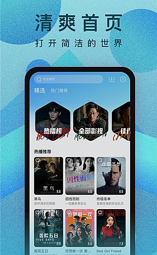 精彩预览 5